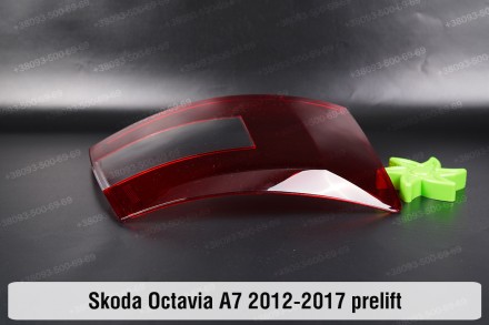 Купити Скло заднього фонаря ліхтаря зовнішнє на крилі Skoda Octavia A7 (2012-201. . фото 8