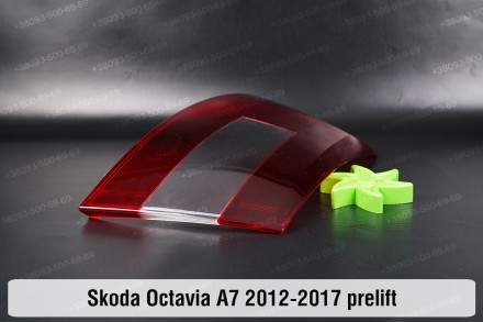 Купити Скло заднього фонаря ліхтаря зовнішнє на крилі Skoda Octavia A7 (2012-201. . фото 4