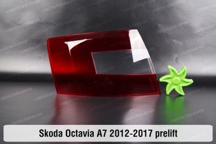 Купити Скло заднього фонаря ліхтаря зовнішнє на крилі Skoda Octavia A7 (2012-201. . фото 2
