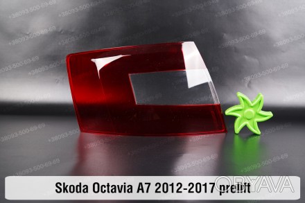 Купити Скло заднього фонаря ліхтаря зовнішнє на крилі Skoda Octavia A7 (2012-201. . фото 1