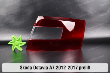 Купити Скло заднього фонаря ліхтаря зовнішнє на крилі Skoda Octavia A7 (2012-201. . фото 2