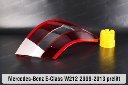 Купити Скло заднього фонаря Mercedes-Benz E-Class W212 (2009-2013) дорестайлінг . . фото 4