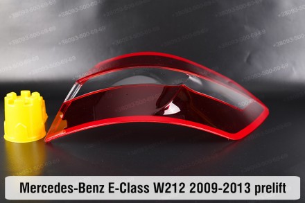 Купити Скло заднього фонаря Mercedes-Benz E-Class W212 (2009-2013) дорестайлінг . . фото 8