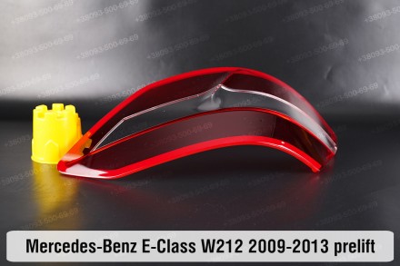 Купити Скло заднього фонаря Mercedes-Benz E-Class W212 (2009-2013) дорестайлінг . . фото 4