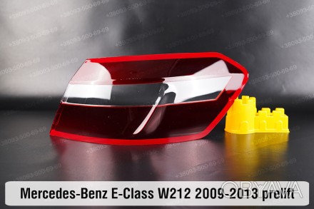 Купити Скло заднього фонаря Mercedes-Benz E-Class W212 (2009-2013) дорестайлінг . . фото 1