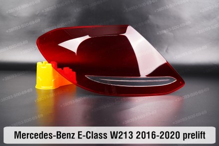 Купити Скло заднього фонаря Mercedes-Benz E-Class W213 (2016-2020) дорестайлінг . . фото 2