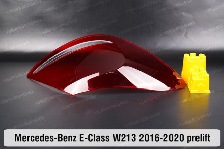 Купити Скло заднього фонаря Mercedes-Benz E-Class W213 (2016-2020) дорестайлінг . . фото 6