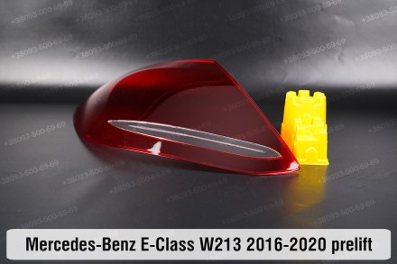 Купити Скло заднього фонаря Mercedes-Benz E-Class W213 (2016-2020) дорестайлінг . . фото 9