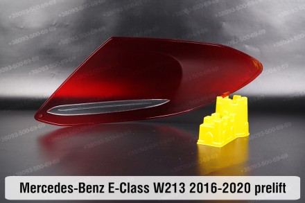 Купити Скло заднього фонаря Mercedes-Benz E-Class W213 (2016-2020) дорестайлінг . . фото 3
