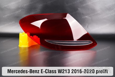 Купити Скло заднього фонаря Mercedes-Benz E-Class W213 (2016-2020) дорестайлінг . . фото 1