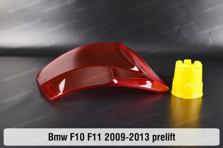 Купить Стекло заднего фонаря внешнее на крыле BMW 5 F10 F11 (2009-2013) VI покол. . фото 7