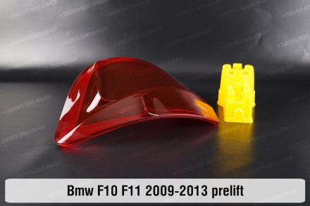 Купити Скло заднього фонаря ліхтаря зовнішнє на крилі BMW 5 F10 F11 (2009-2013) . . фото 5