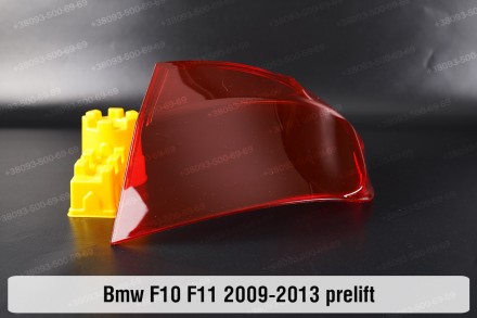 Купити Скло заднього фонаря ліхтаря зовнішнє на крилі BMW 5 F10 F11 (2009-2013) . . фото 8
