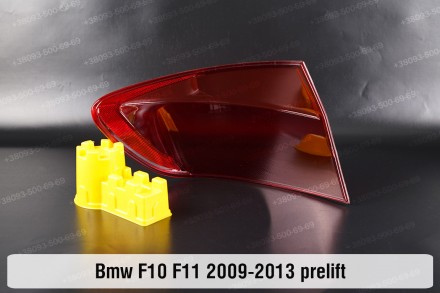 Купити Скло заднього фонаря ліхтаря зовнішнє на крилі BMW 5 F10 F11 (2009-2013) . . фото 3