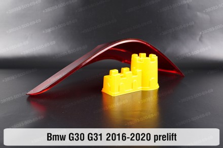 Купити Скло заднього фонаря ліхтаря зовнішнє на крилі BMW 5 G30 G31 (2016-2020) . . фото 5