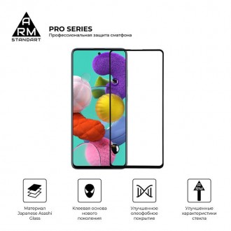 Захисне скло Armorstandart Pro для Samsung Galaxy A51 SM-A515 Black, 0.33mm 
 
О. . фото 3