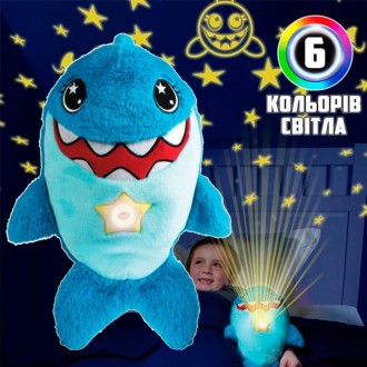 
Детская плюшевая игрушка ночник-проектор АКУЛА Star Bellу DreamЧто подарить реб. . фото 2