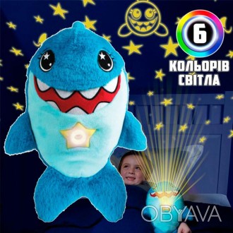
Детская плюшевая игрушка ночник-проектор АКУЛА Star Bellу DreamЧто подарить реб. . фото 1