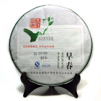 Шен Пуэр Ранняя весна — премиальный чай 2013 года торговой марки Му Е Чунь, кото. . фото 2