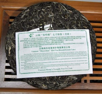 Шен Пуэр Ранняя весна — премиальный чай 2013 года торговой марки Му Е Чунь, кото. . фото 6