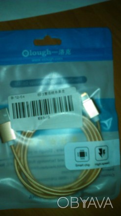 Магнитный КАБЕЛЬ Elough зарядка IPHONE Оригинал