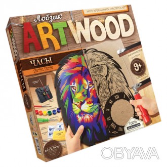 Серія наборів «Artwood - Моя креативна майстерня», призначених для розвитку техн. . фото 1
