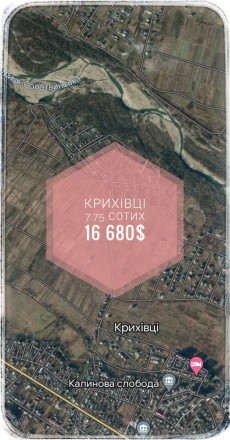 Крихівці, район вул. Вивізної - під ОСГ 7.75 сотих, 16 680$. Івано-Франківськ. фото 1 Крихівці, район вул. Вивізної - під ОСГ 7.75 сотих, 16 680$. Івано-Франківськ. фото 1
