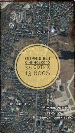 Опришівці, вул. Січинського – 3.5 сотих, 13 800$ /ділянку. Івано-Франківськ. фото 1 Опришівці, вул. Січинського – 3.5 сотих, 13 800$ /ділянку. Івано-Франківськ. фото 1