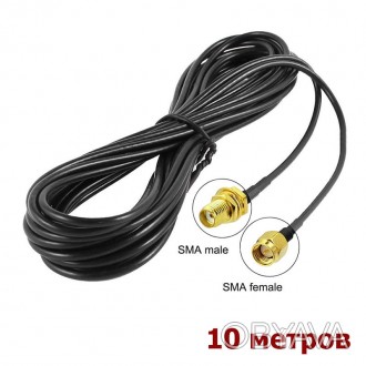Антенный кабель - удлинитель с SMA разъемами Unitoptek SMA-10, длиной 10 метров . . фото 1
