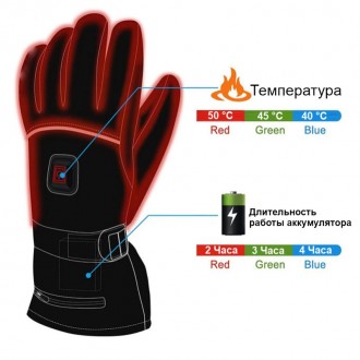 Перчатки с подогревом на аккумуляторах с 3-мя температурными режимами Зимние уни. . фото 5