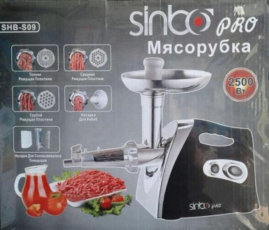 
Описание Электрическая бытовая мясорубка соковыжималка Sinbo Pro SHB-S09 2500W . . фото 7
