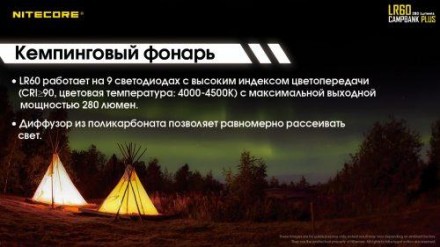 Улучшенная модель самого современного и высокофункционального туристического фон. . фото 11