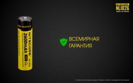 Аккумулятор литиевый Li-Ion 18650 2600mAh от компании Nitecore типа NL1826, тепе. . фото 10