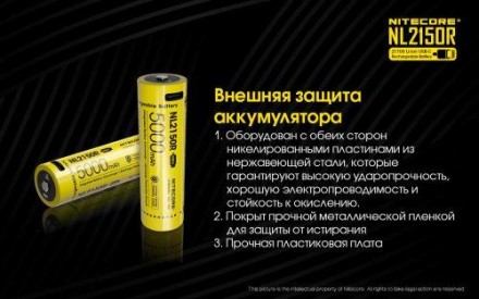 Компания Nitecore ведет активную разработку не только основного осветительного о. . фото 11