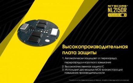 Компания Nitecore ведет активную разработку не только основного осветительного о. . фото 9