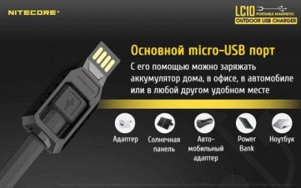 Общая информация
Компания Nitecore презентовала зарядное устройство LC10 соверше. . фото 8