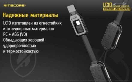 Общая информация
Компания Nitecore презентовала зарядное устройство LC10 соверше. . фото 11