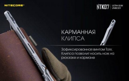 Самая компактная модель нескладного ножа от известного производителя компании NI. . фото 11