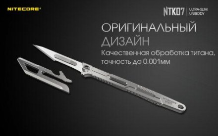 Самая компактная модель нескладного ножа от известного производителя компании NI. . фото 9