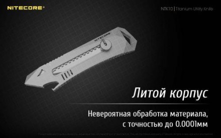 Общая информация
Новая серия продукции от компании Nitecore - многофункциональны. . фото 6