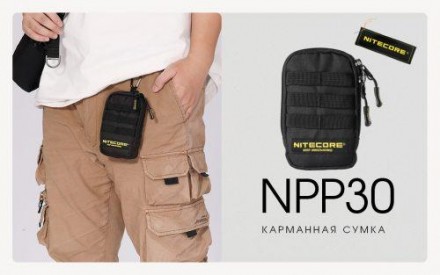 Nitecore NPP30 – повседневная, легкая и очень вместительная сумка с несколькими . . фото 7