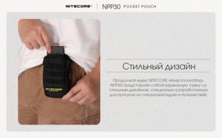 Nitecore NPP30 – повседневная, легкая и очень вместительная сумка с несколькими . . фото 8