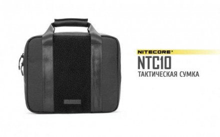 Тактическая сумка от компании Nitecore для ручного ношения - NTC10. Новая модель. . фото 6