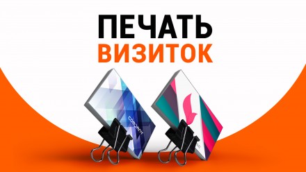Наш сайт для онлайн печати: https://express-print.com.ua/ 

Типография Express. . фото 3