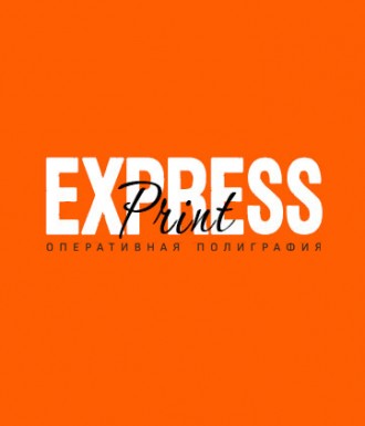 Наш сайт для онлайн печати: https://express-print.com.ua/ 

Типография Express. . фото 2