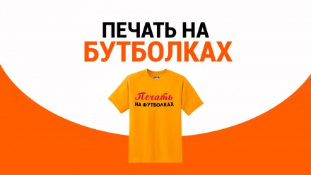 Наш сайт для онлайн печати: https://express-print.com.ua/ 

Типография Express. . фото 9