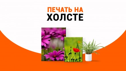 Наш сайт для онлайн печати: https://express-print.com.ua/ 

Типография Express. . фото 13