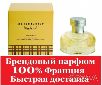 
 
 
Burberry Weekend for Women был выпущен в свет в 1997 году под руководством . . фото 1