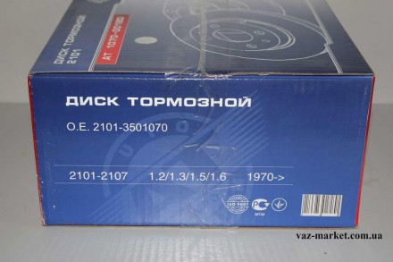 Диск переднего тормоза 2101, 2102, 2103, 2104, 2105, 2106, 2107 AT комплект 2 шт. Запорожье. фото 1 Диск переднего тормоза 2101, 2102, 2103, 2104, 2105, 2106, 2107 AT комплект 2 шт. Запорожье. фото 1