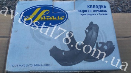 Колодка задняя тормозная 2108, 2109, 21099 Начало комплект. Запорожье. фото 1 Колодка задняя тормозная 2108, 2109, 21099 Начало комплект. Запорожье. фото 1